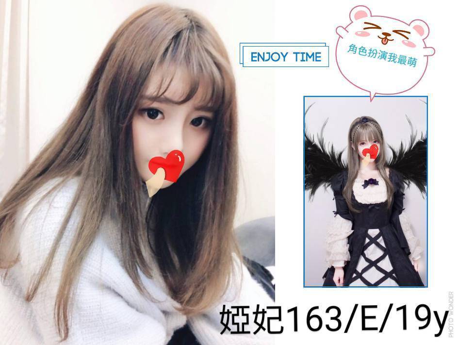 |外送茶|基隆 兼職 甜蜜 深情柔婉 159|34C